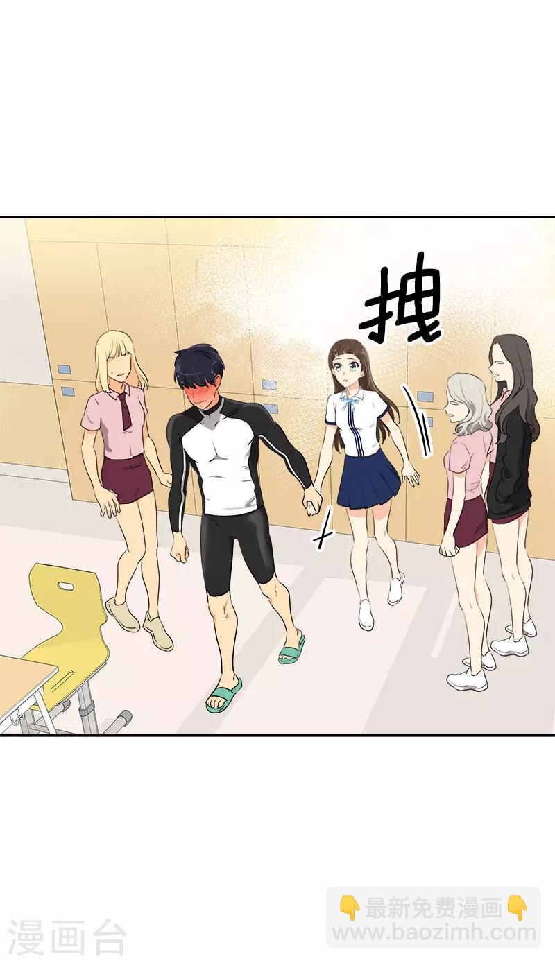 第281话 逸坤救场-第299话