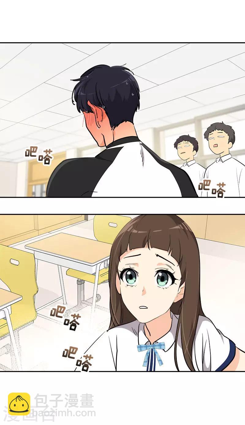 第281话 逸坤救场-第299话