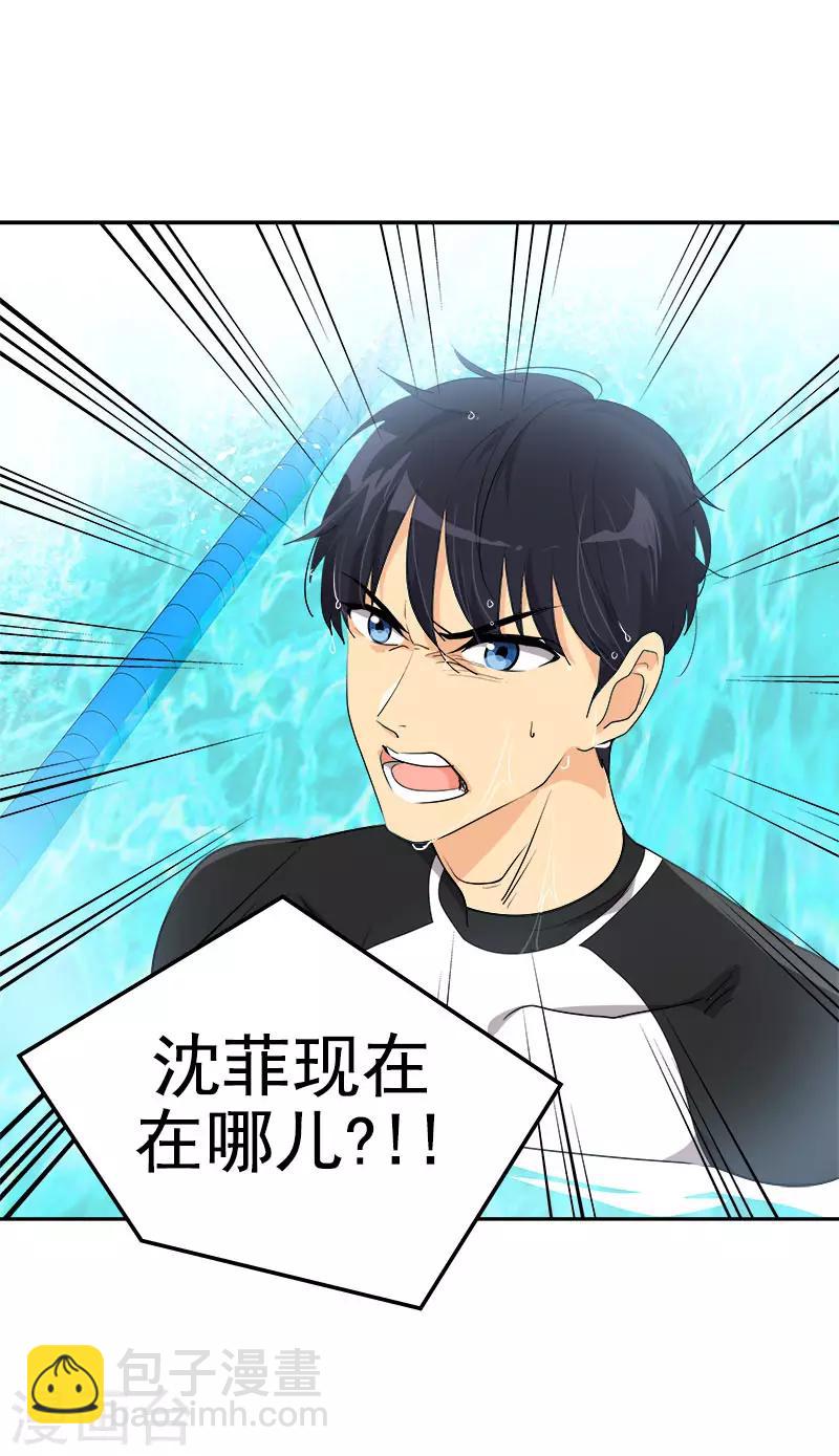 第281话 逸坤救场-第299话