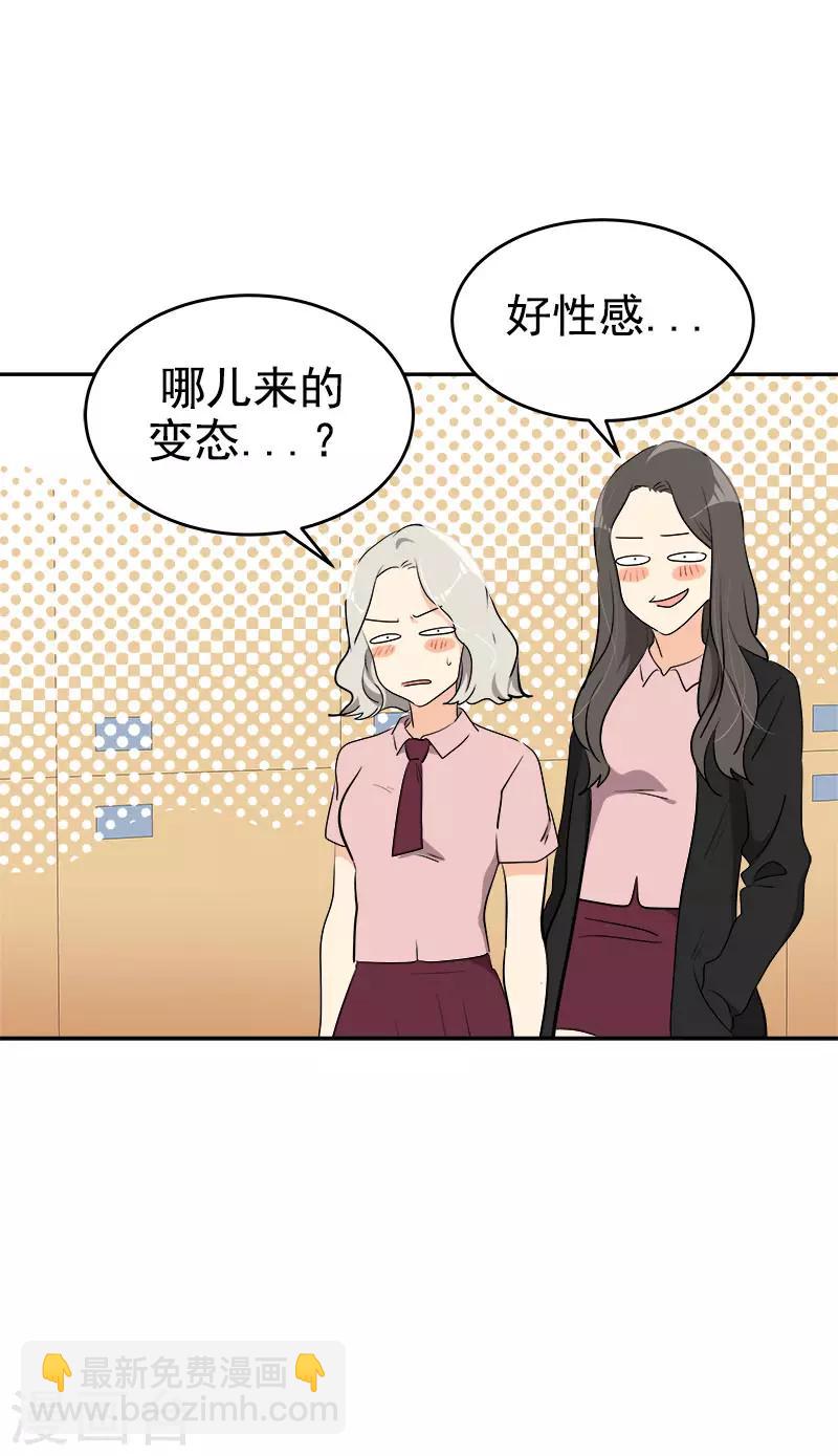 第281话 逸坤救场-第299话
