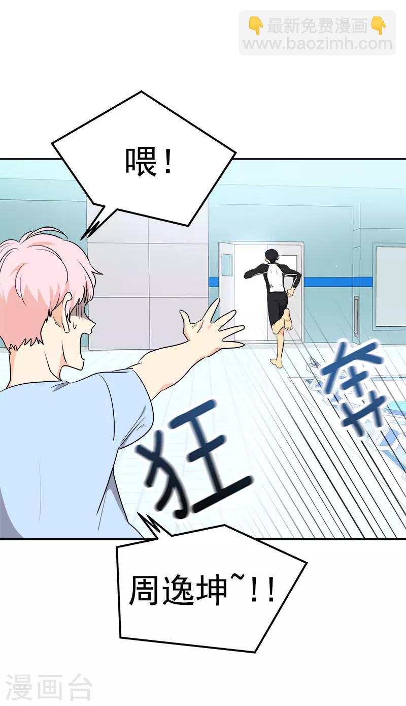 第281话 逸坤救场-第299话
