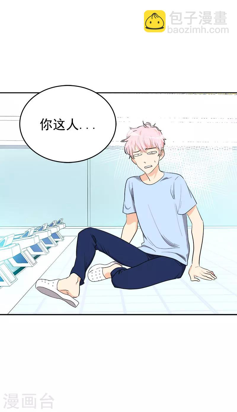 第281话 逸坤救场-第299话