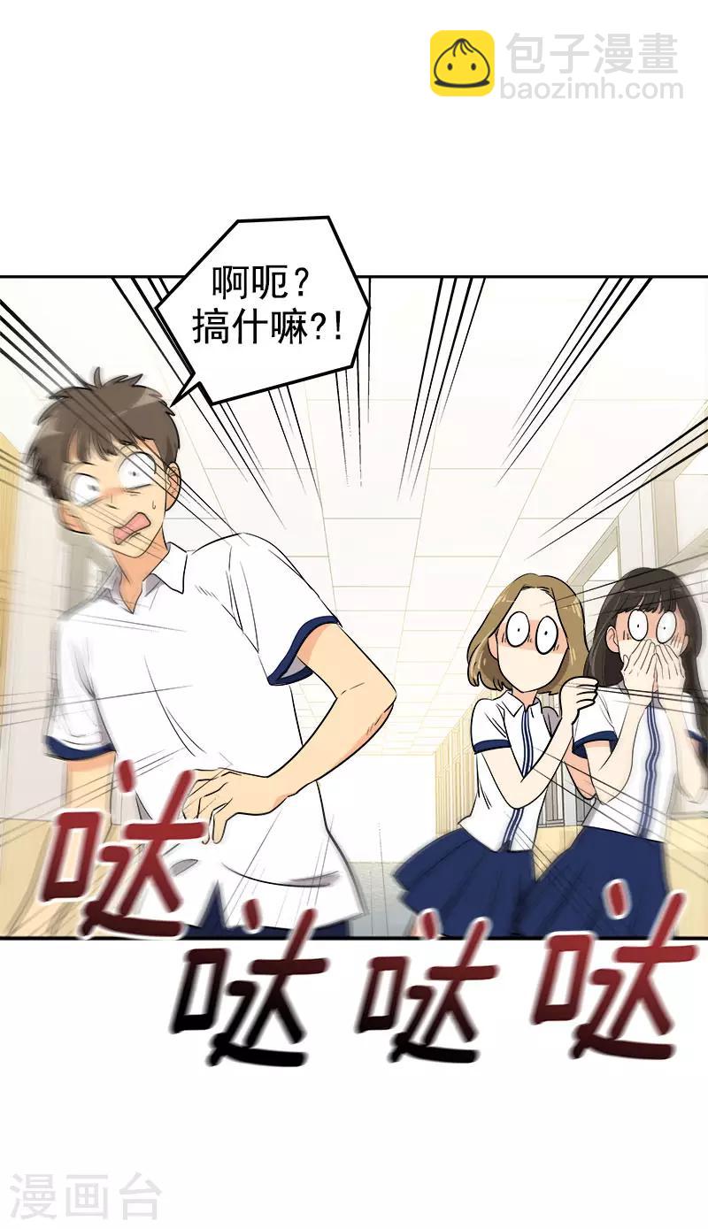 第281话 逸坤救场-第299话
