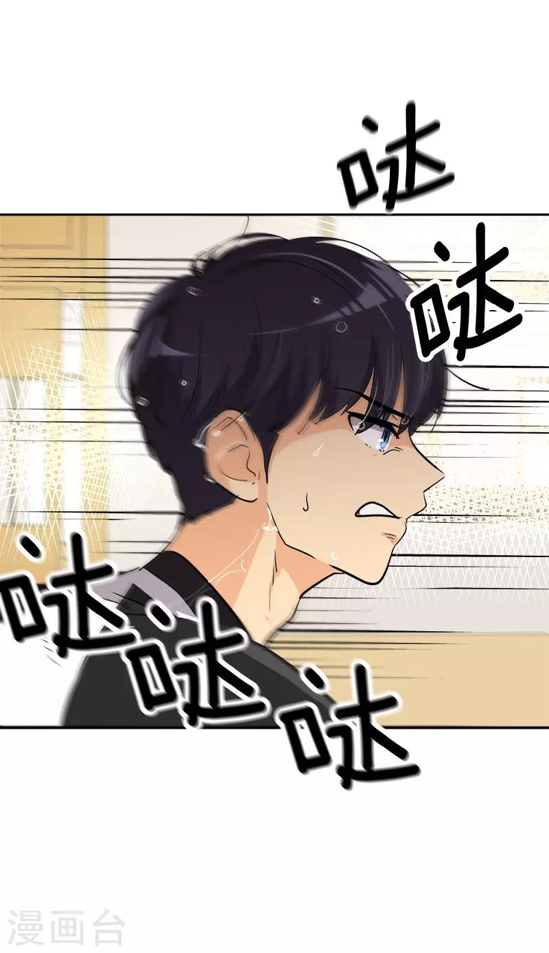 第281话 逸坤救场-第299话