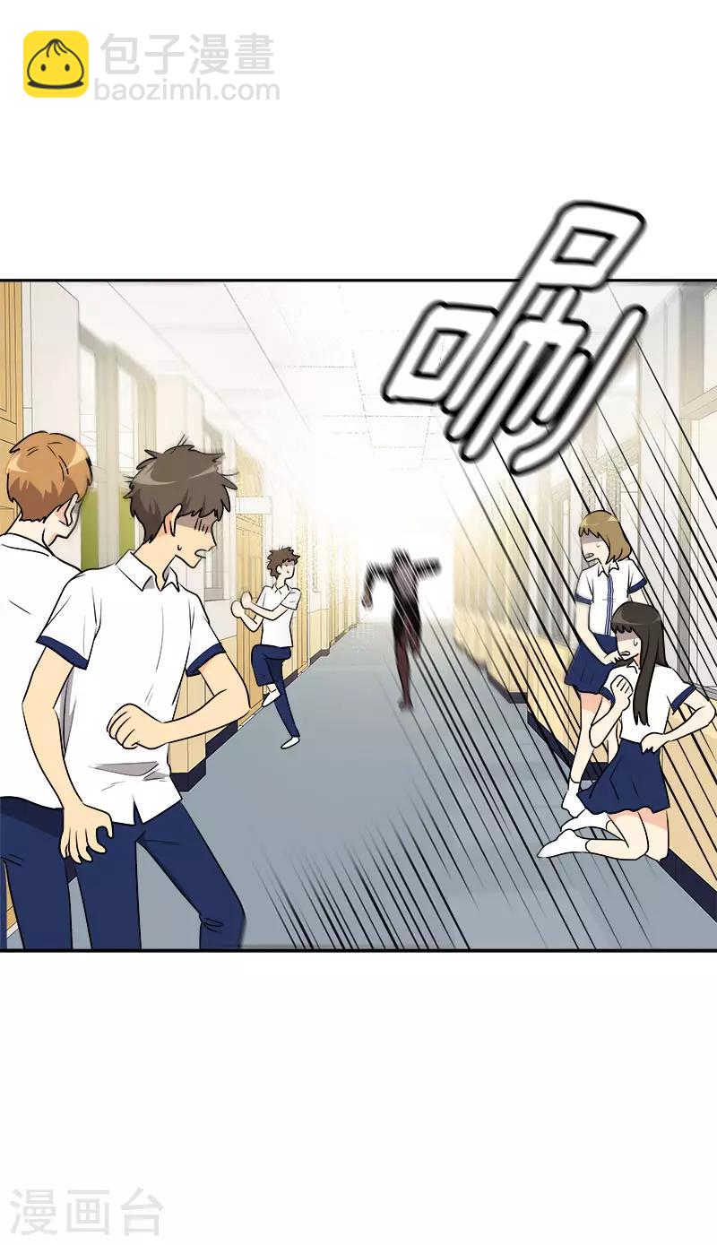 第281话 逸坤救场-第299话