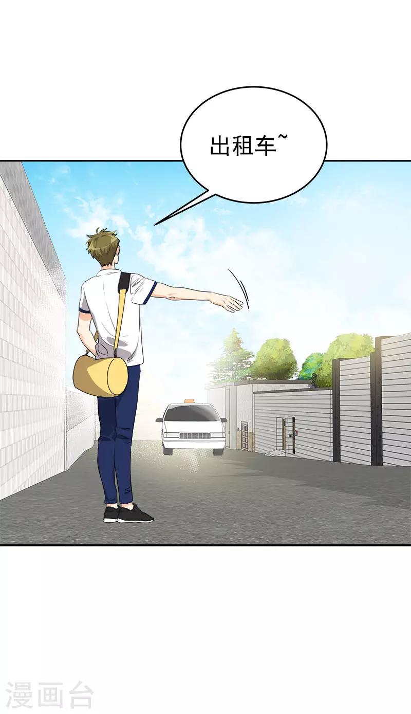 第283话 安慰-第301话