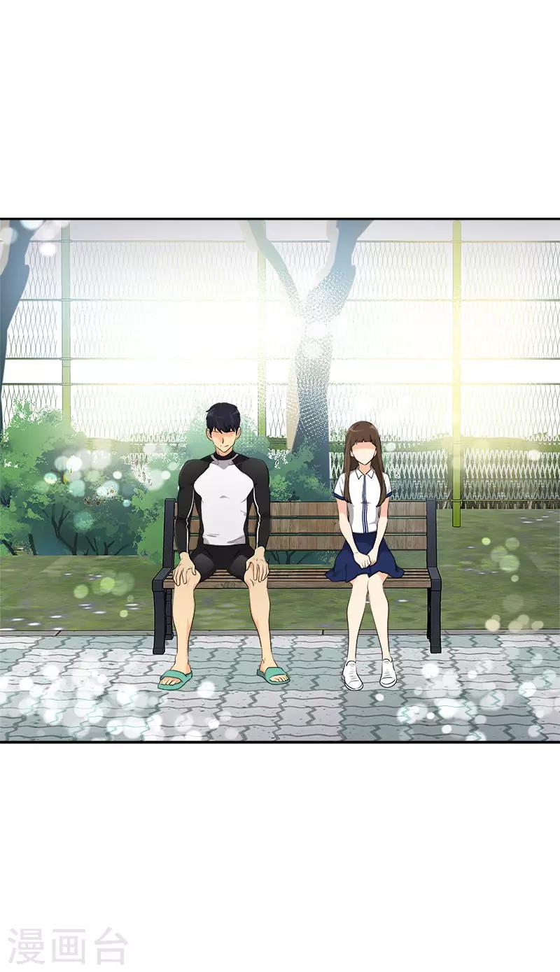 第283话 安慰-第301话