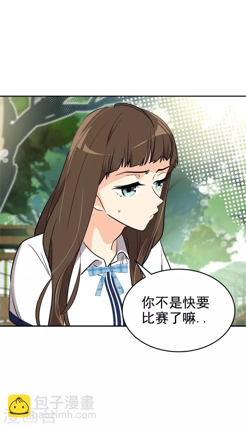 第283话 安慰-第301话