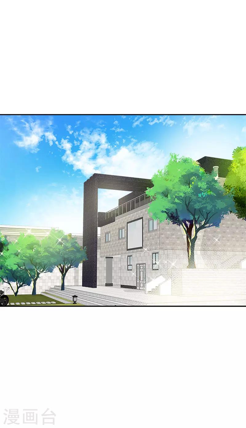 第283话 安慰-第301话