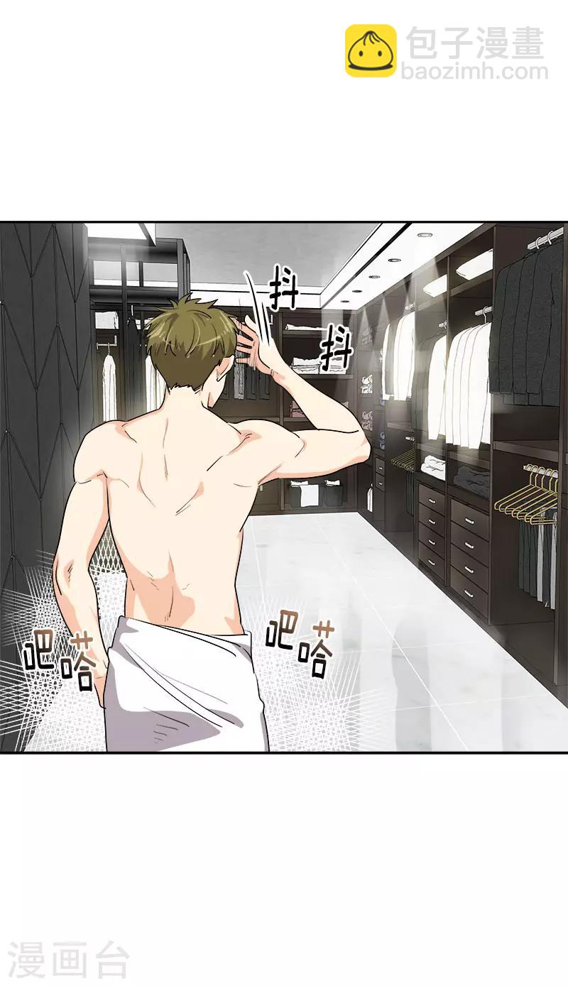 第283话 安慰-第301话
