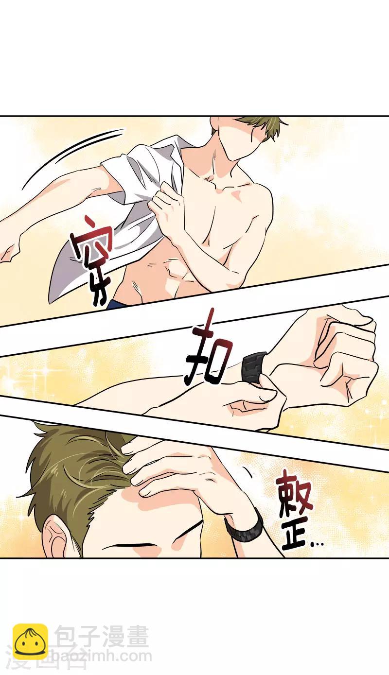 第283话 安慰-第301话