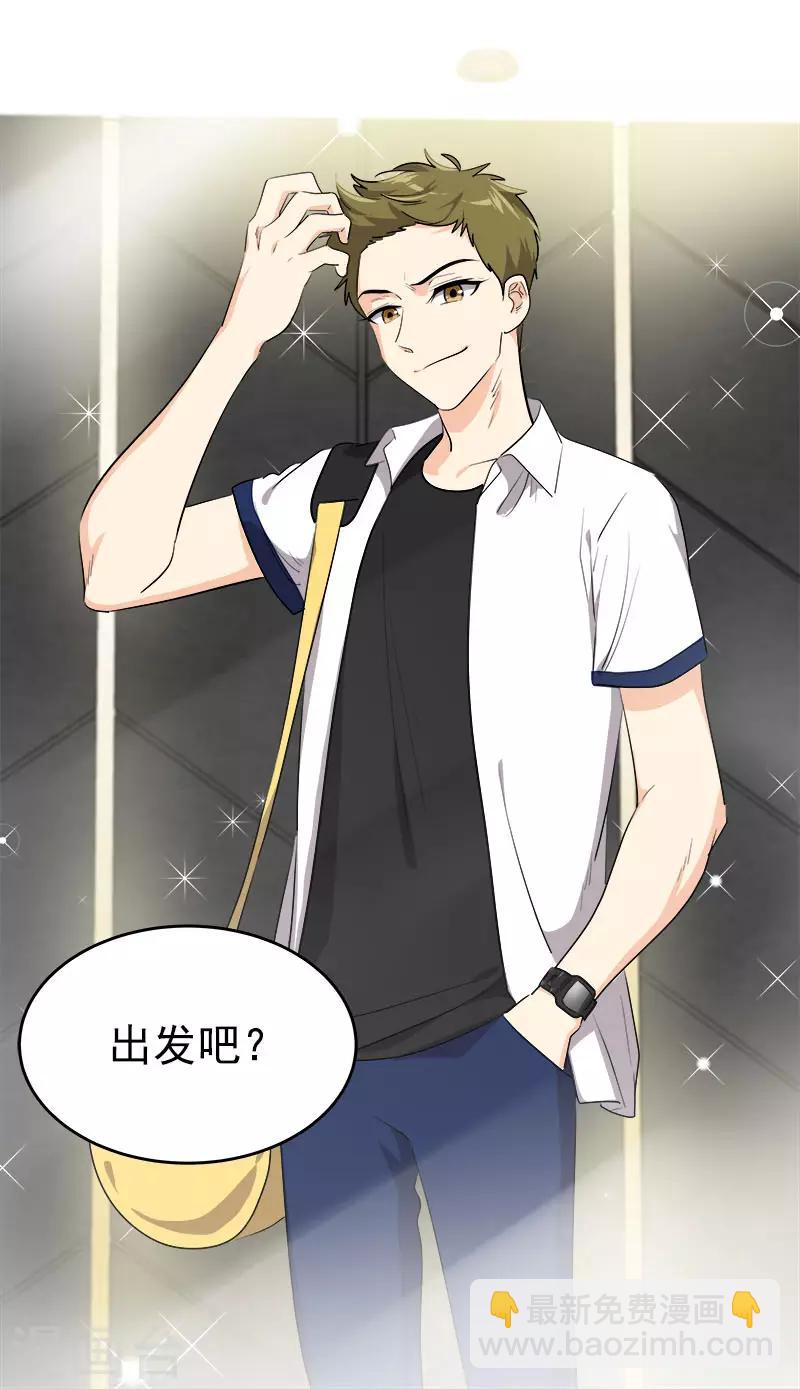 第283话 安慰-第301话