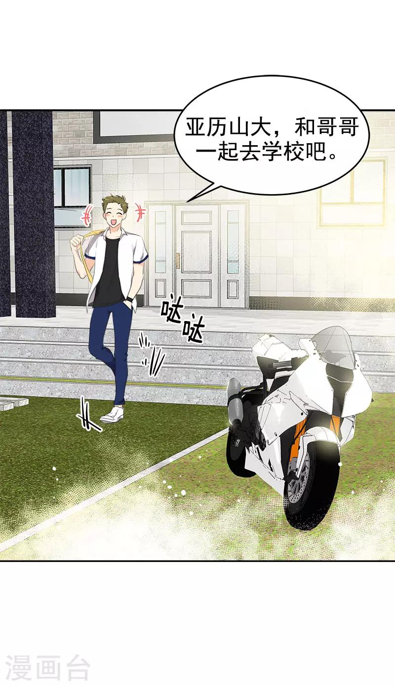 第283话 安慰-第301话