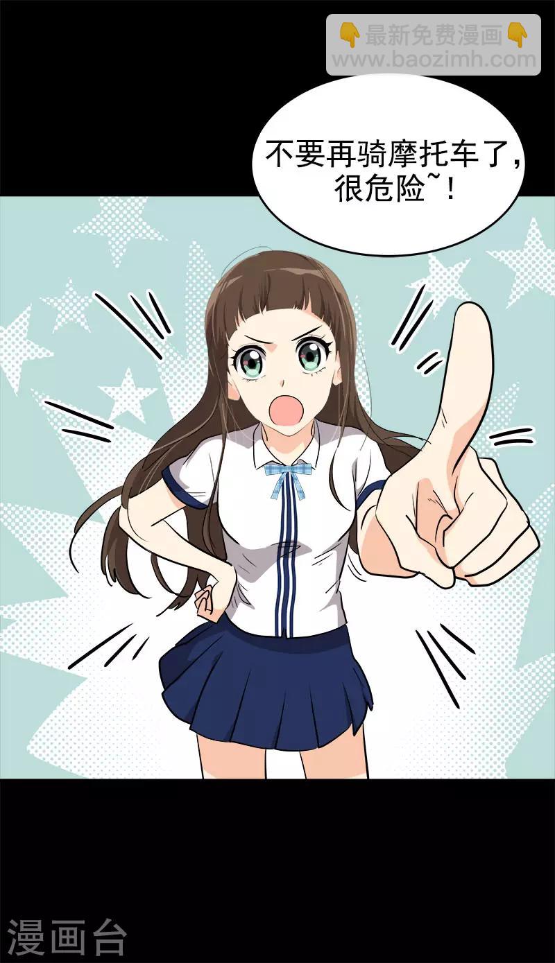 第283话 安慰-第301话