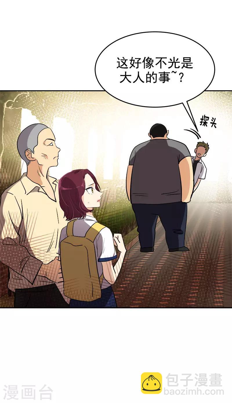 第285话 出手相助-第303话