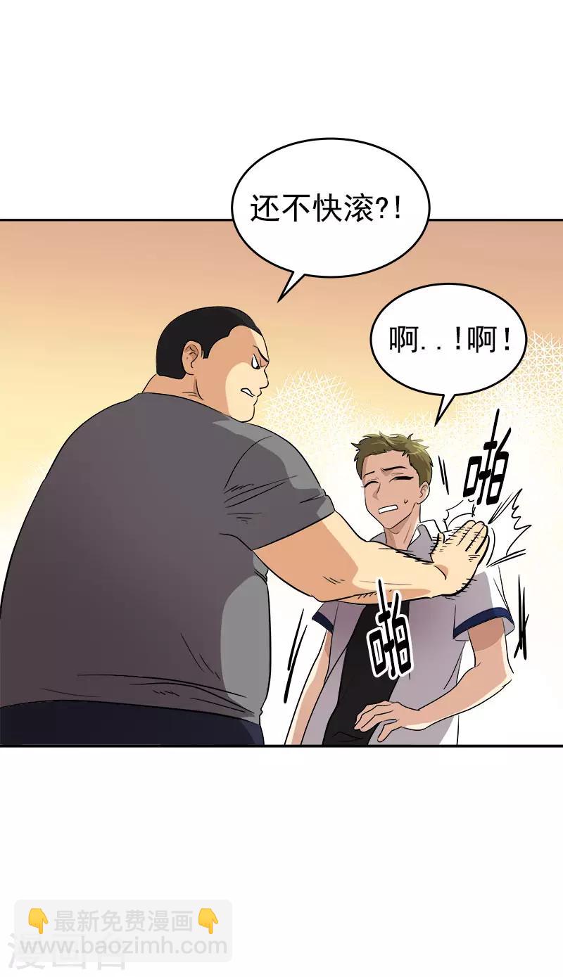 第285话 出手相助-第303话