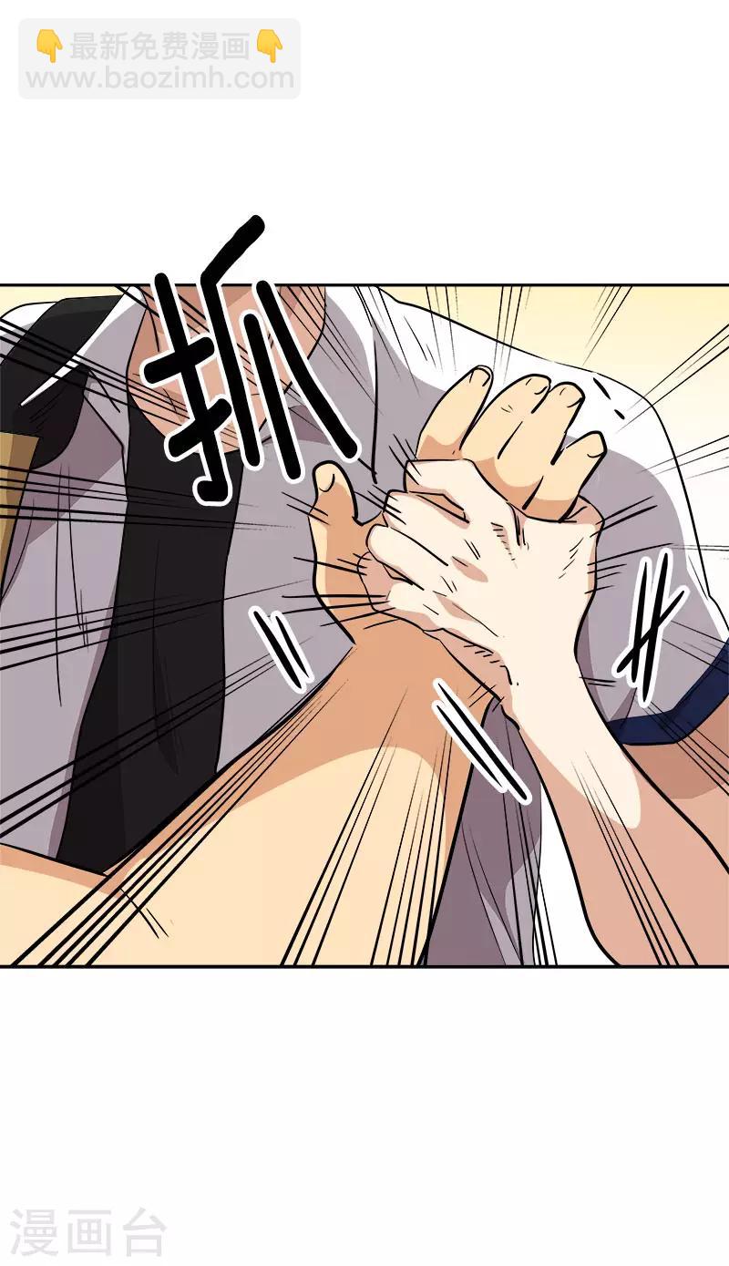 第285话 出手相助-第303话