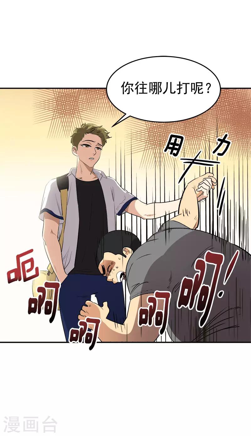 第285话 出手相助-第303话