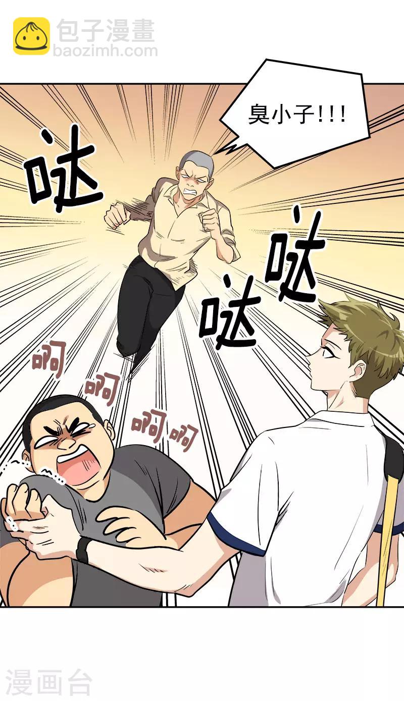 第285话 出手相助-第303话