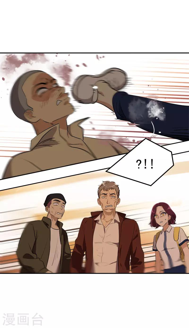 第285话 出手相助-第303话