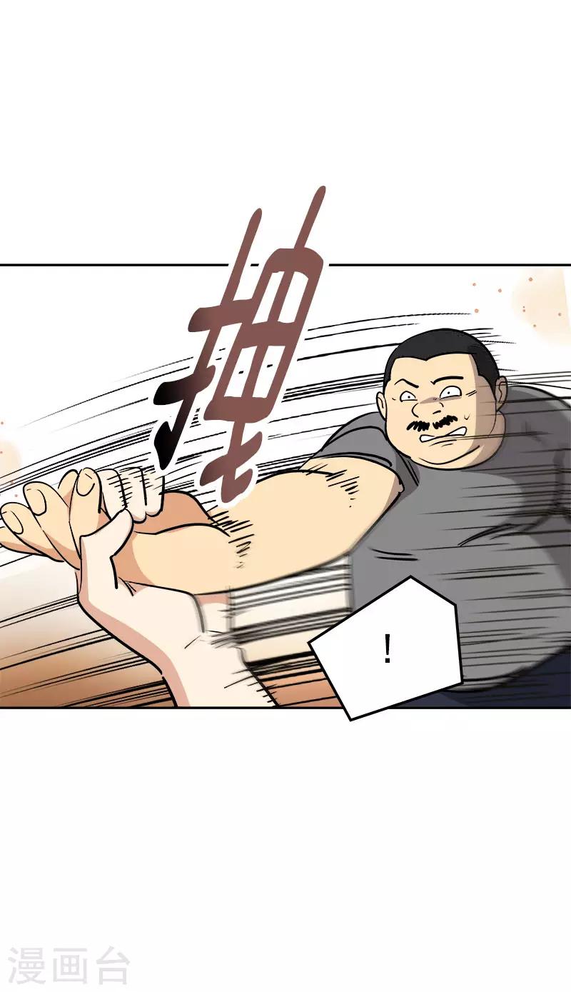 第285话 出手相助-第303话