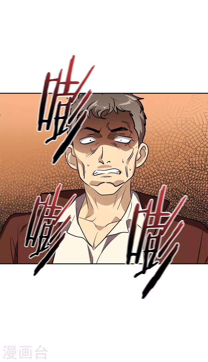 第285话 出手相助-第303话