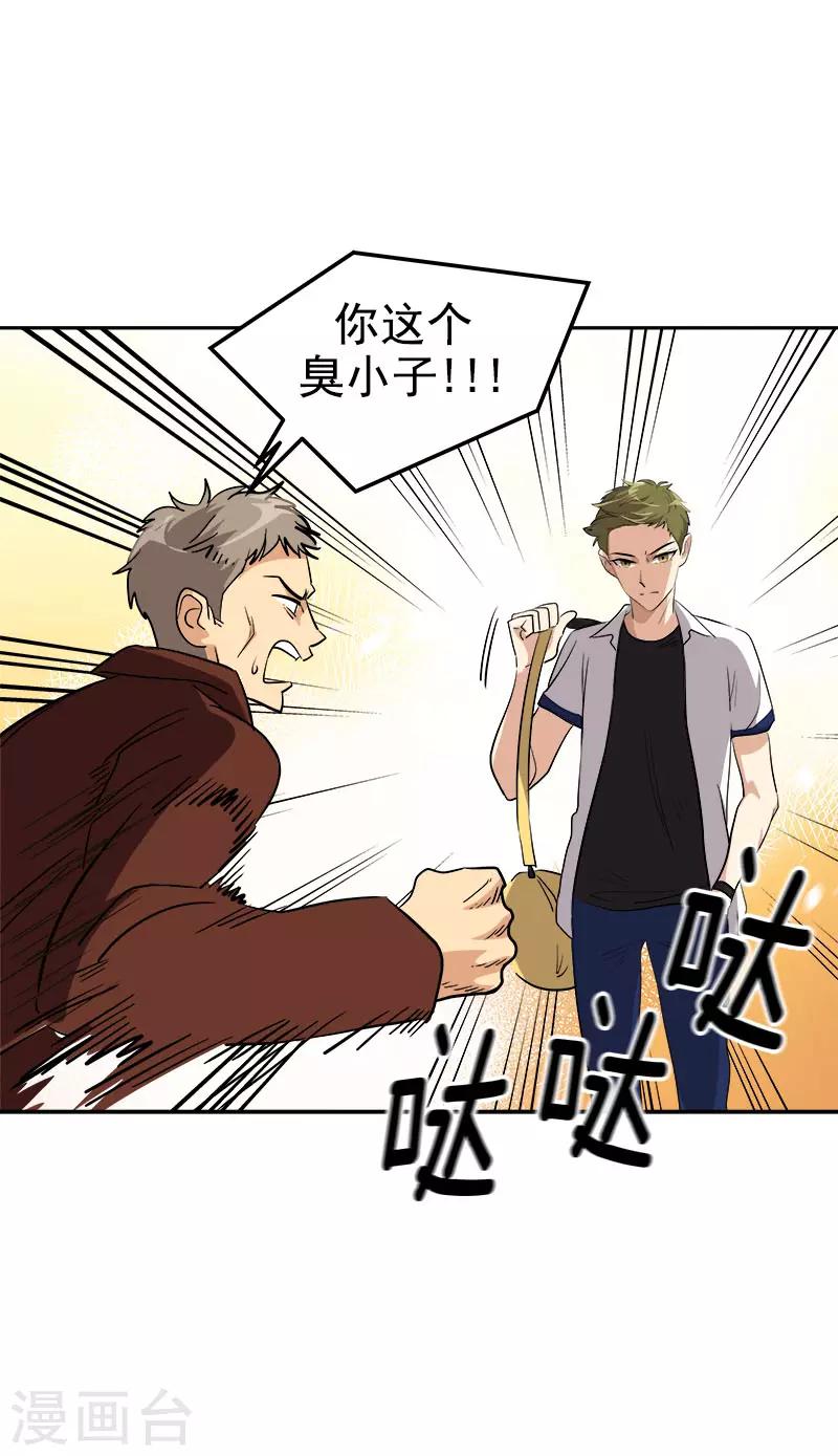 第285话 出手相助-第303话