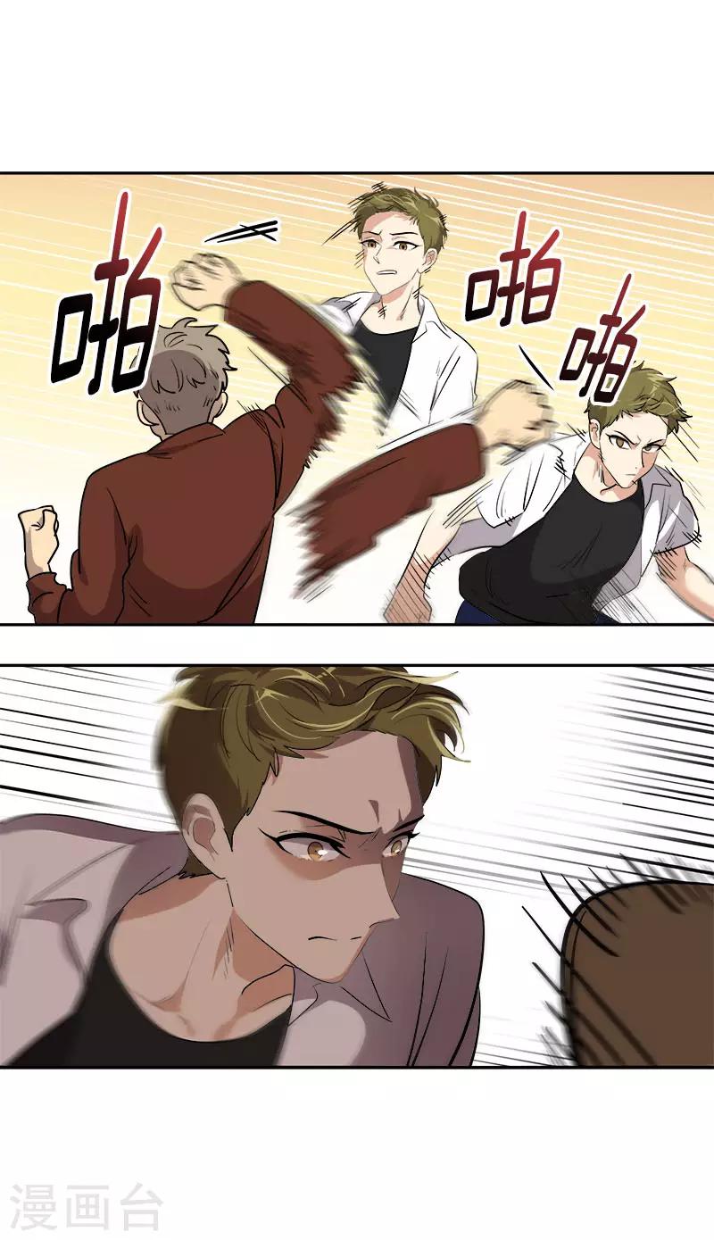 第285话 出手相助-第303话