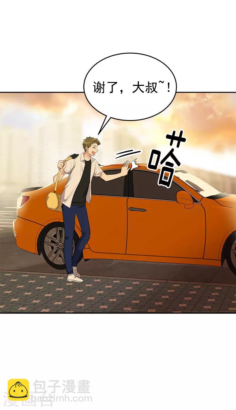 第285话 出手相助-第303话