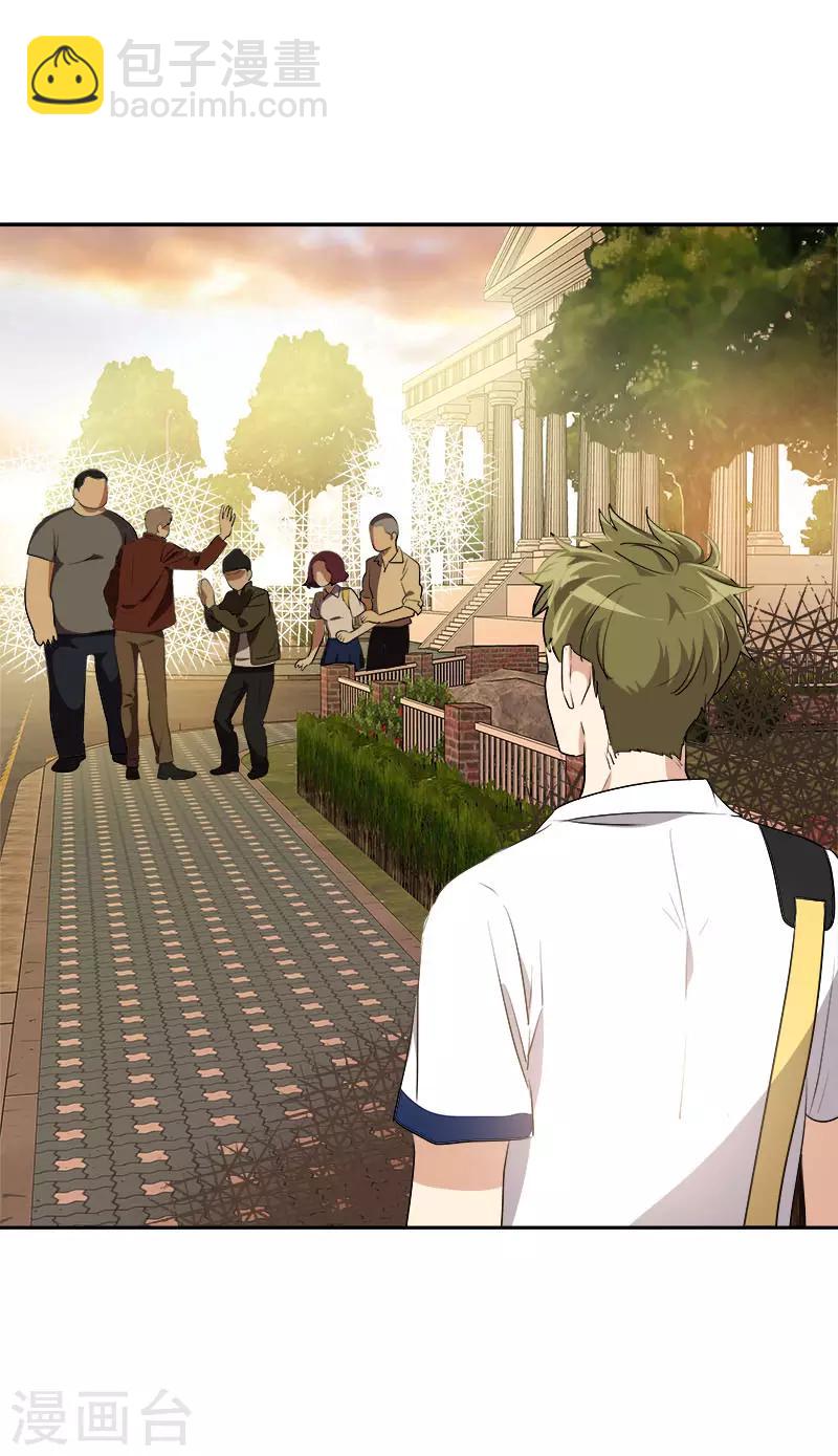 第285话 出手相助-第303话