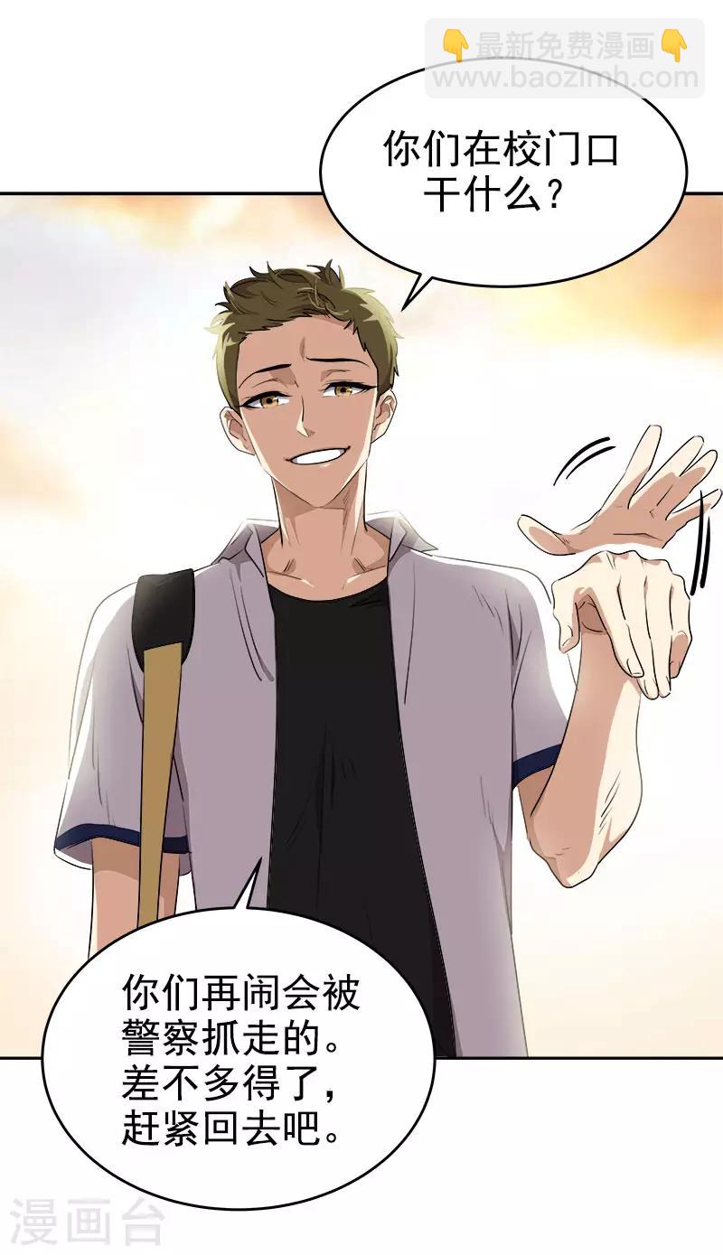 第285话 出手相助-第303话