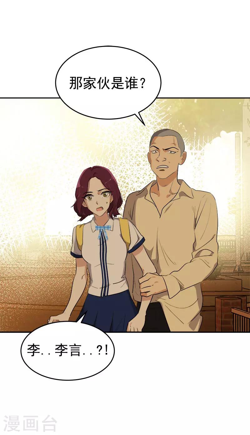 第285话 出手相助-第303话