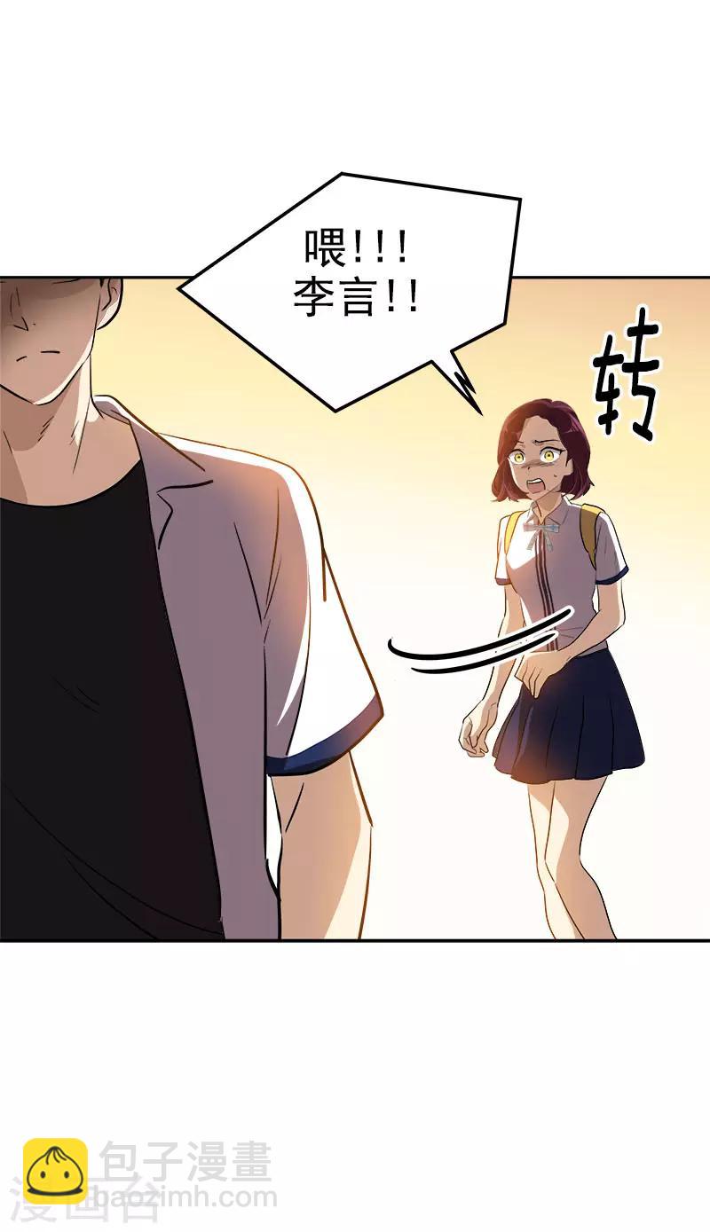 第287话 保密-第305话
