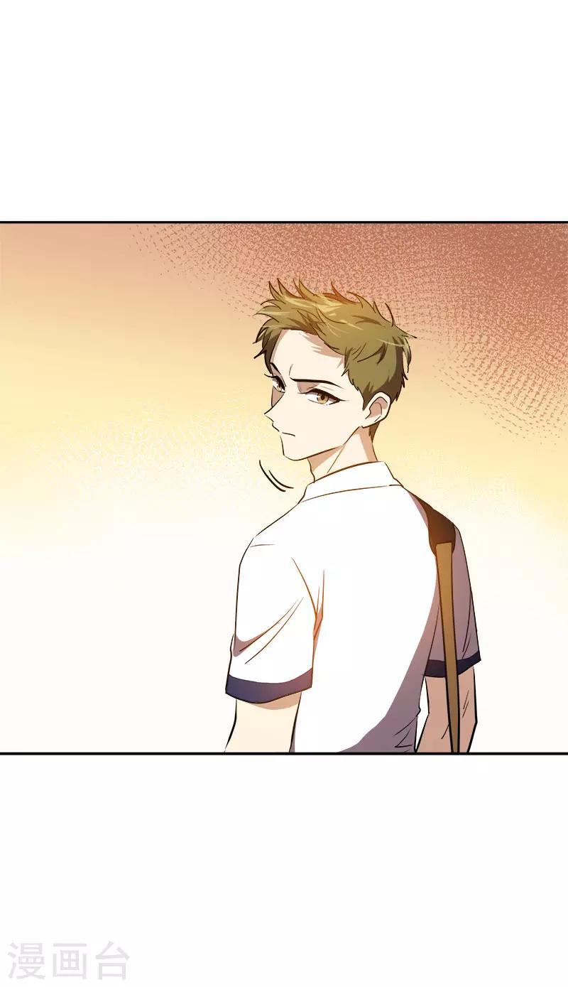 第287话 保密-第305话