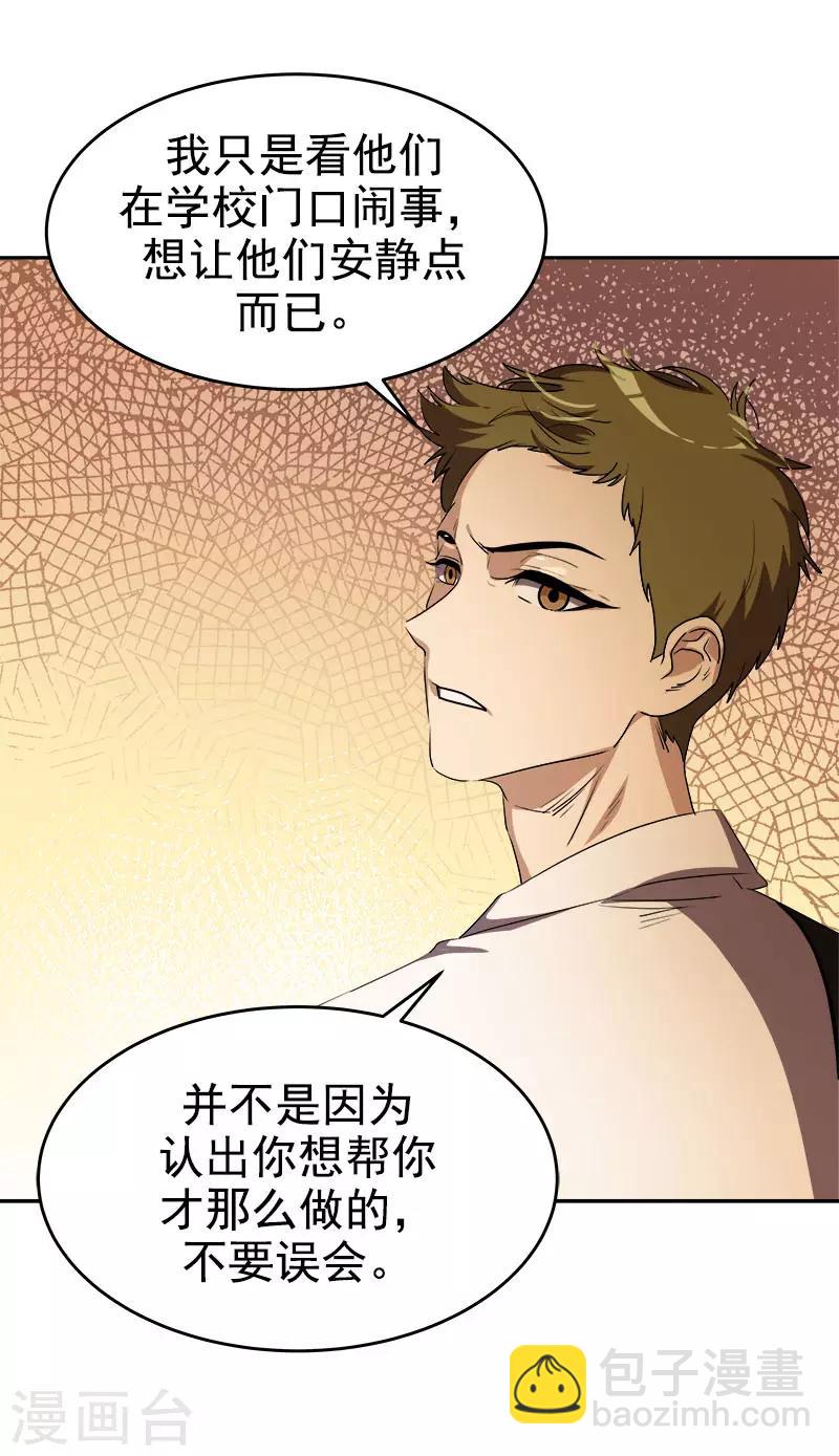 第287话 保密-第305话