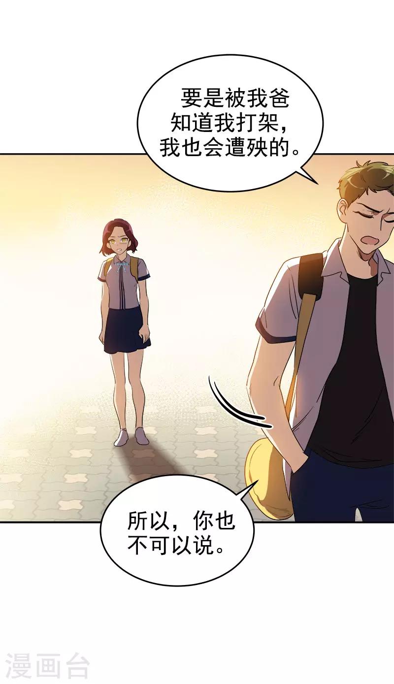 第287话 保密-第305话