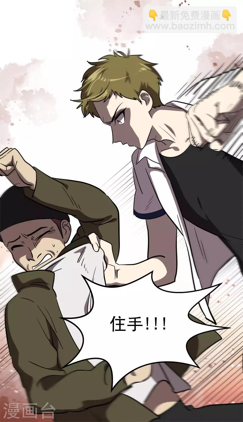 第287话 保密-第305话