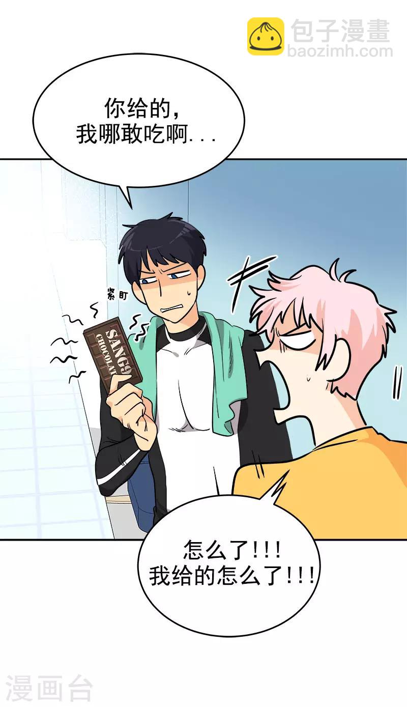 第287话 保密-第305话