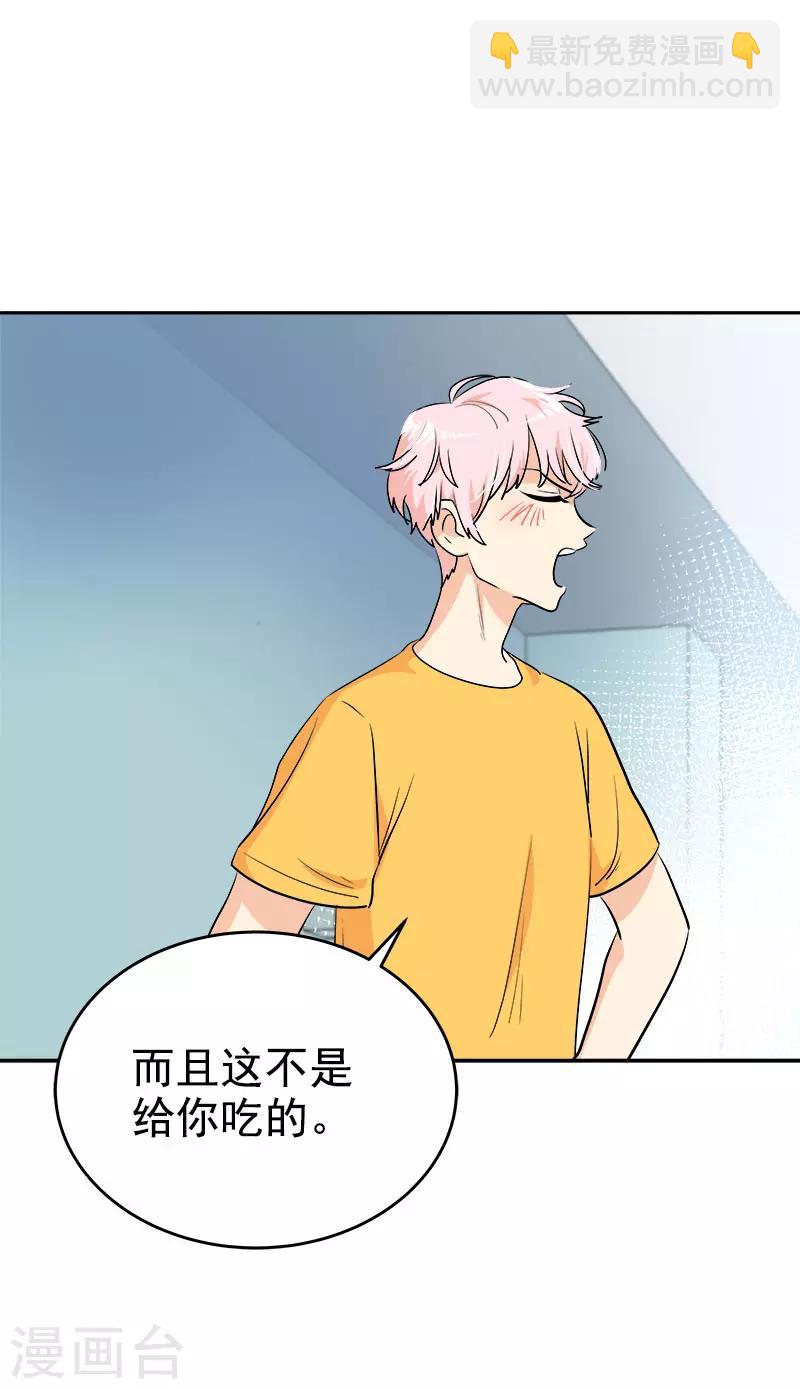 第287话 保密-第305话