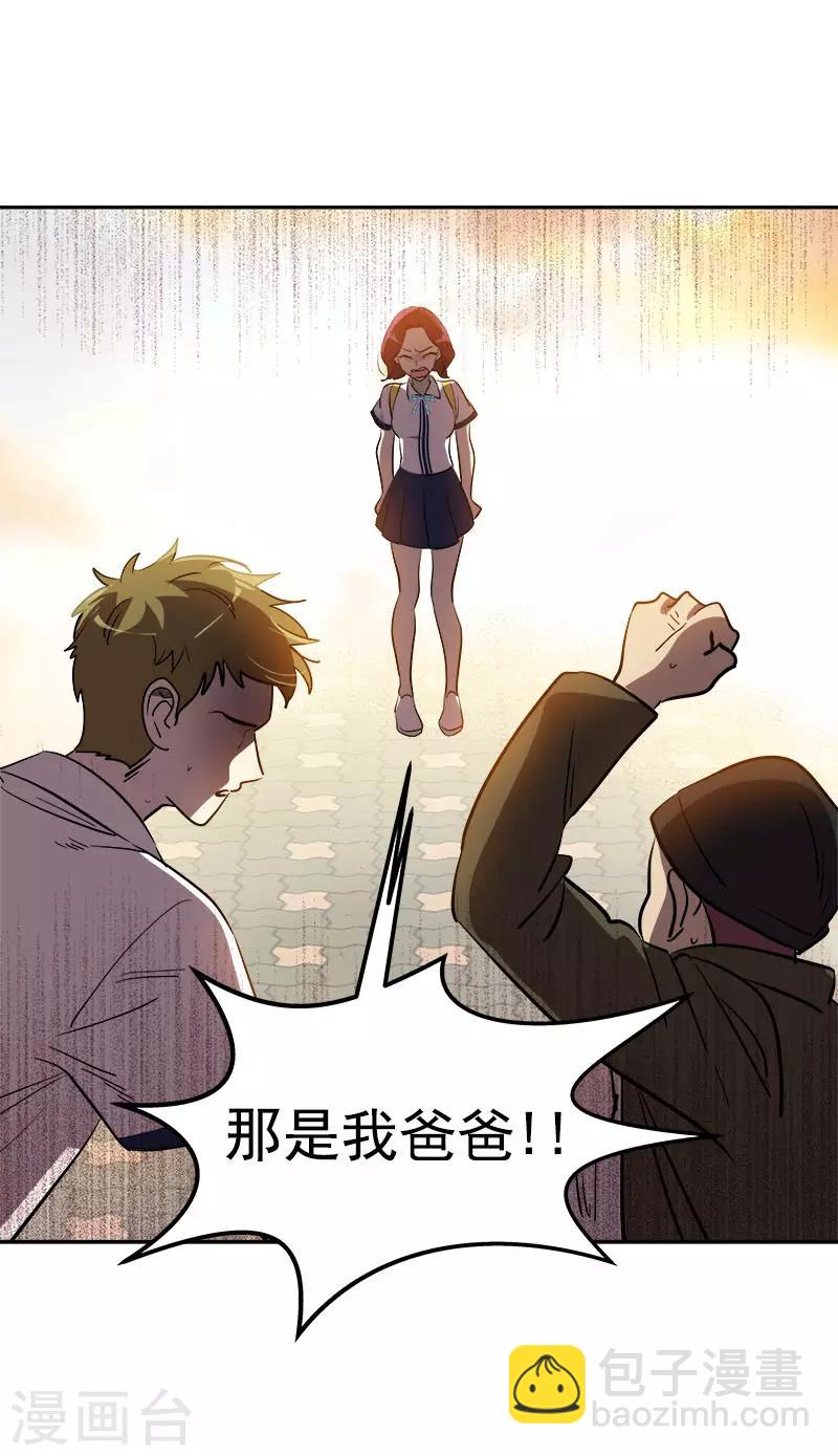 第287话 保密-第305话
