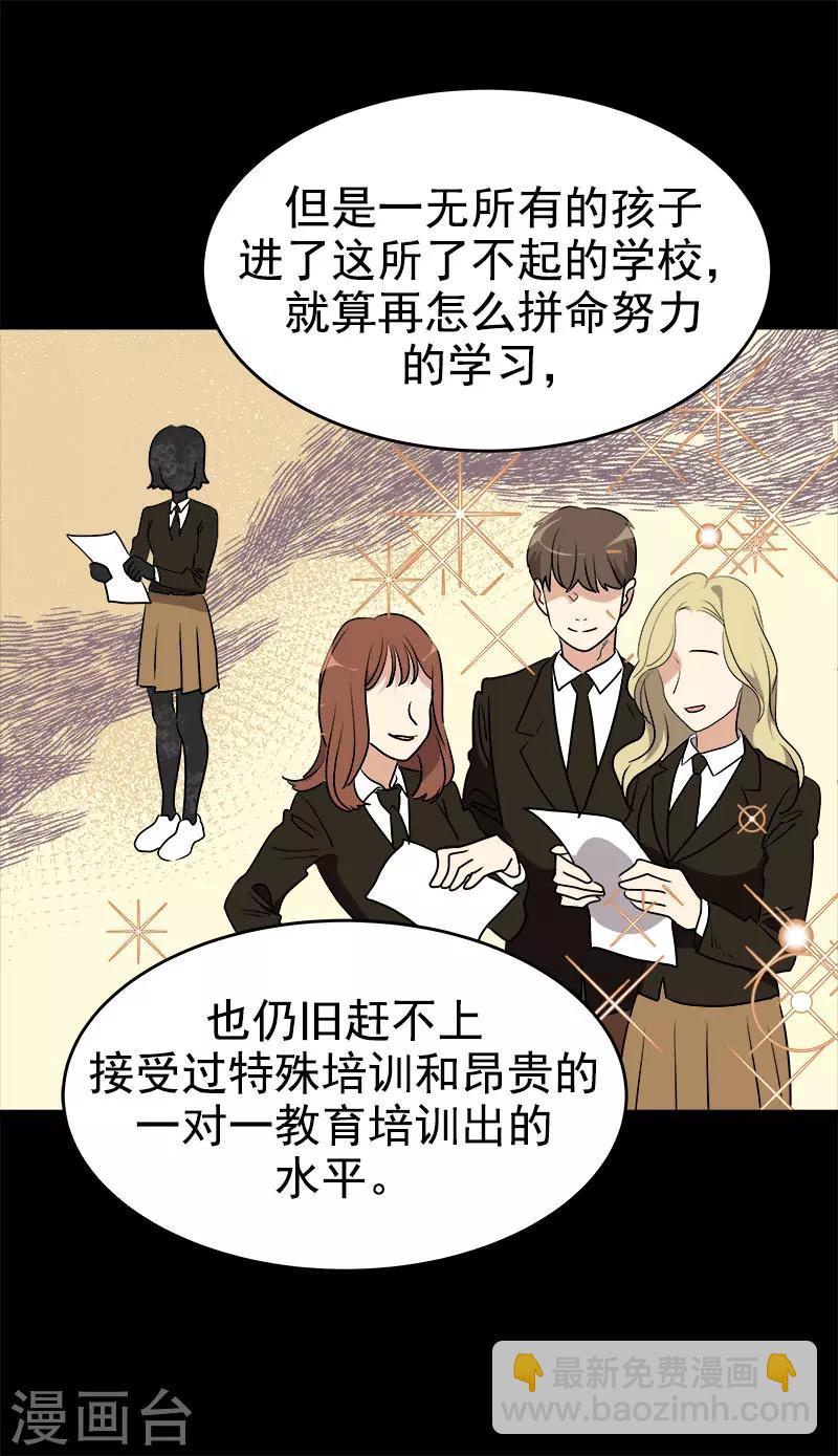 第289话 遇到熟人-第307话