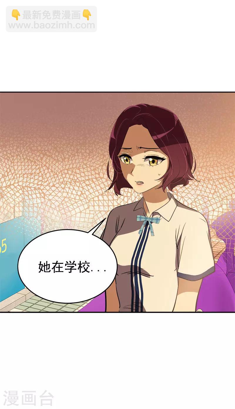 第289话 遇到熟人-第307话