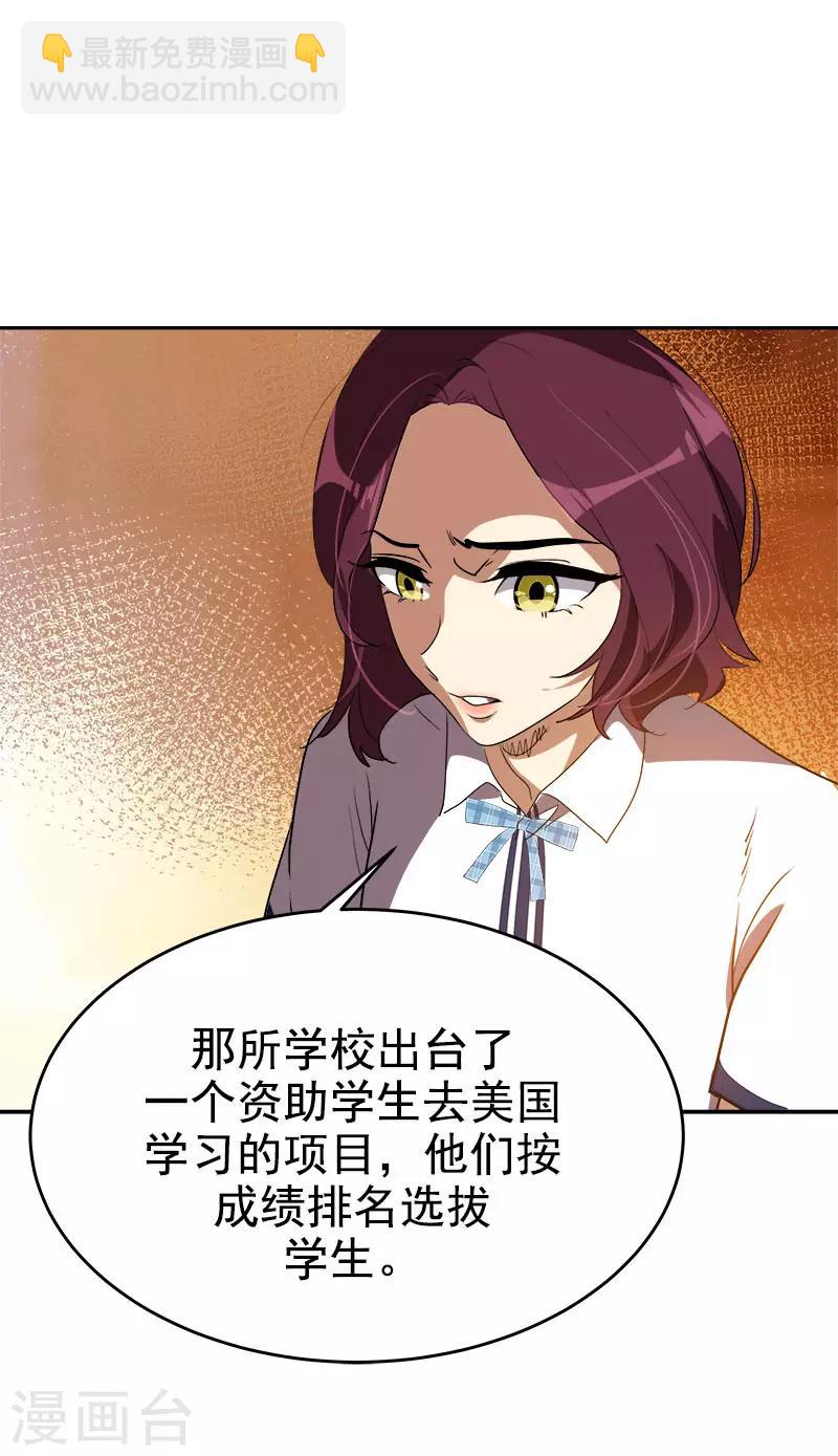 第289话 遇到熟人-第307话