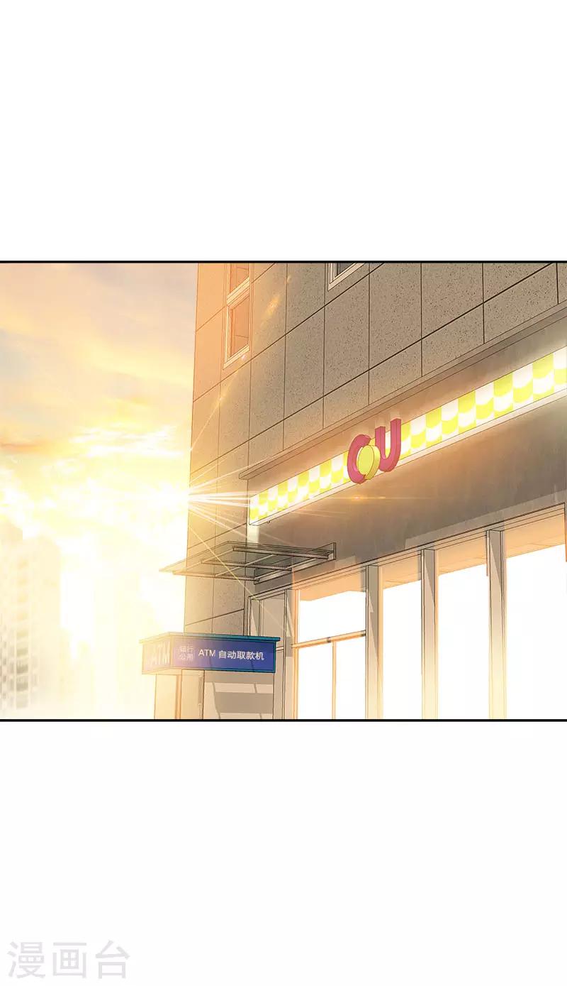 第289话 遇到熟人-第307话