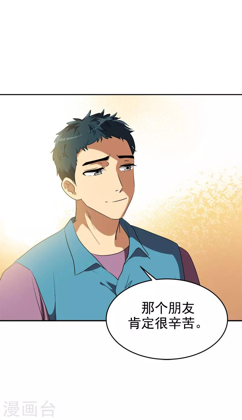 第289话 遇到熟人-第307话