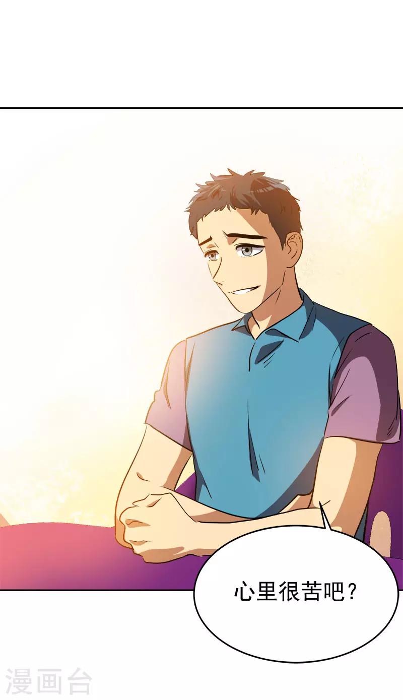第289话 遇到熟人-第307话