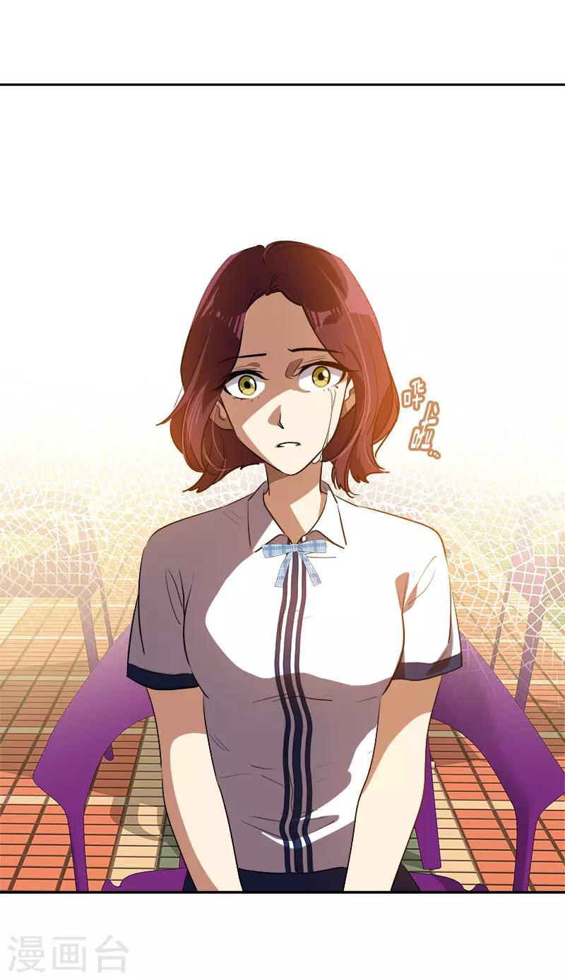 第289话 遇到熟人-第307话