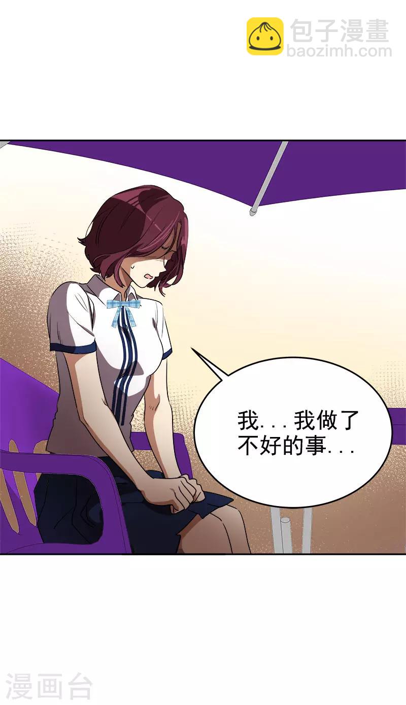 第289话 遇到熟人-第307话