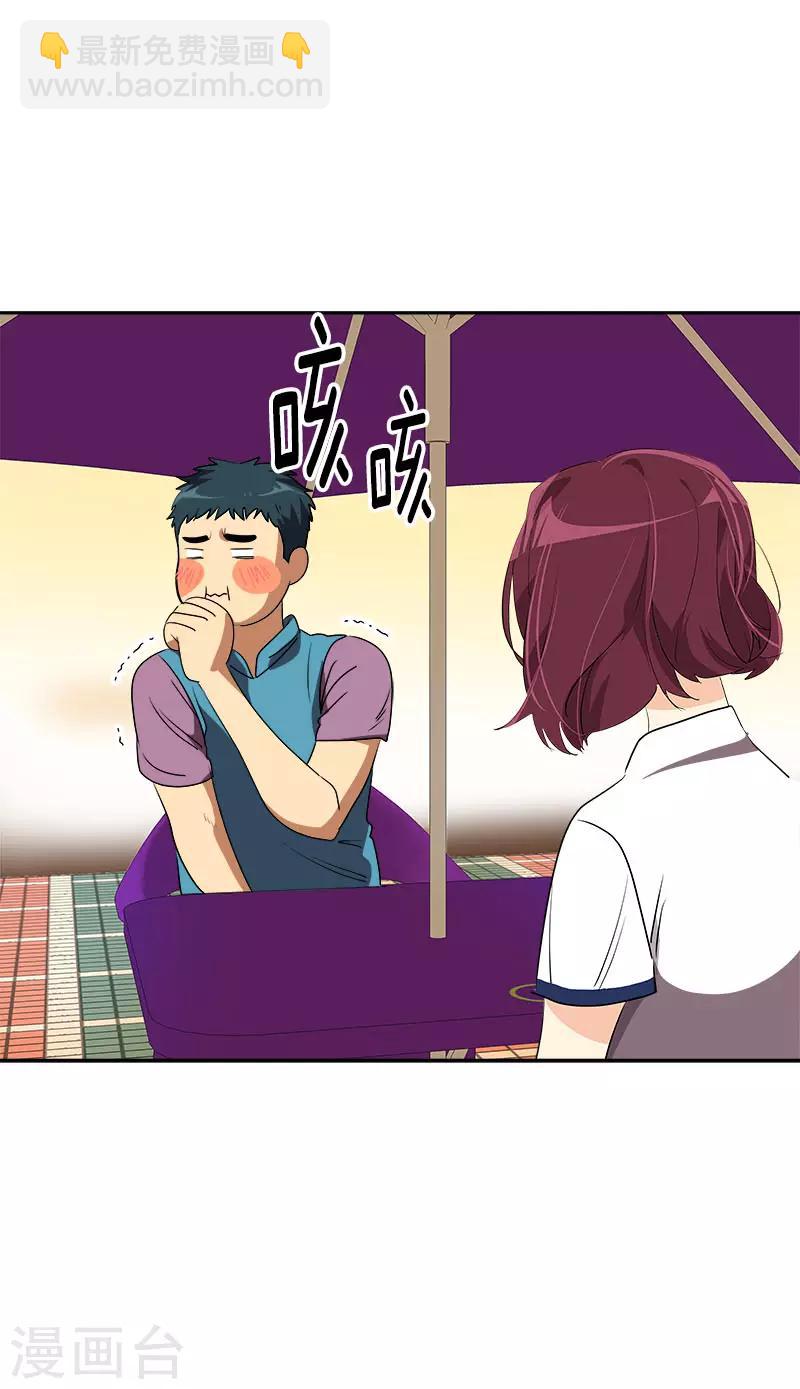 第289话 遇到熟人-第307话