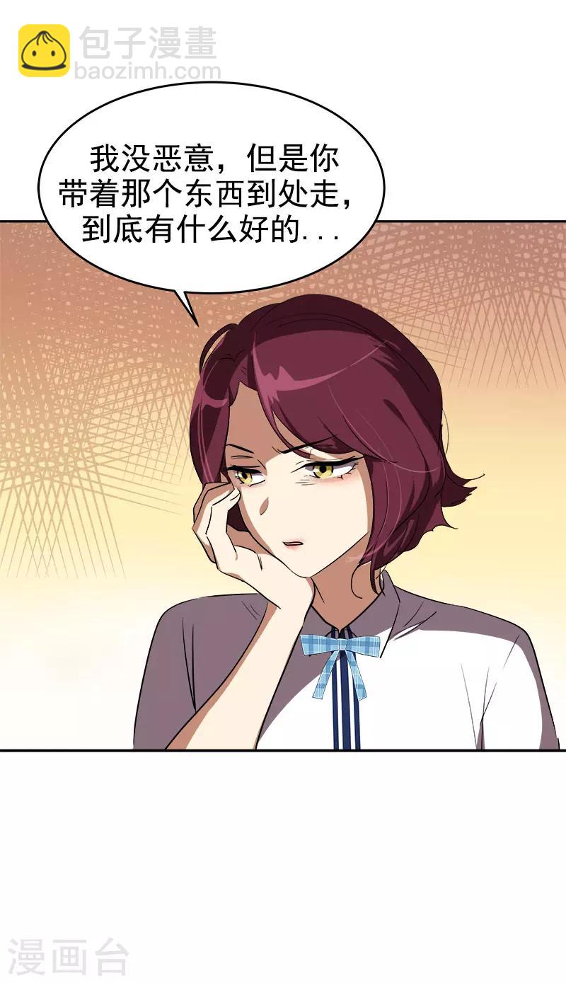 第289话 遇到熟人-第307话